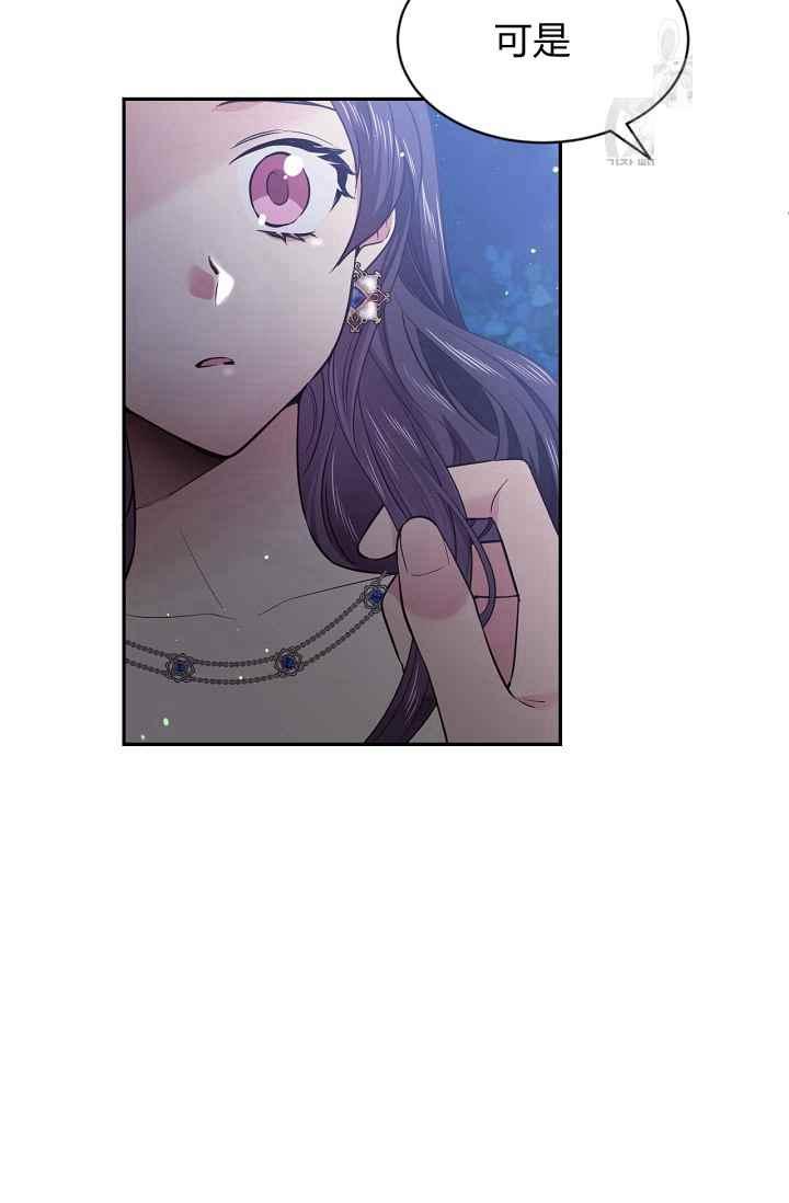 第50话2