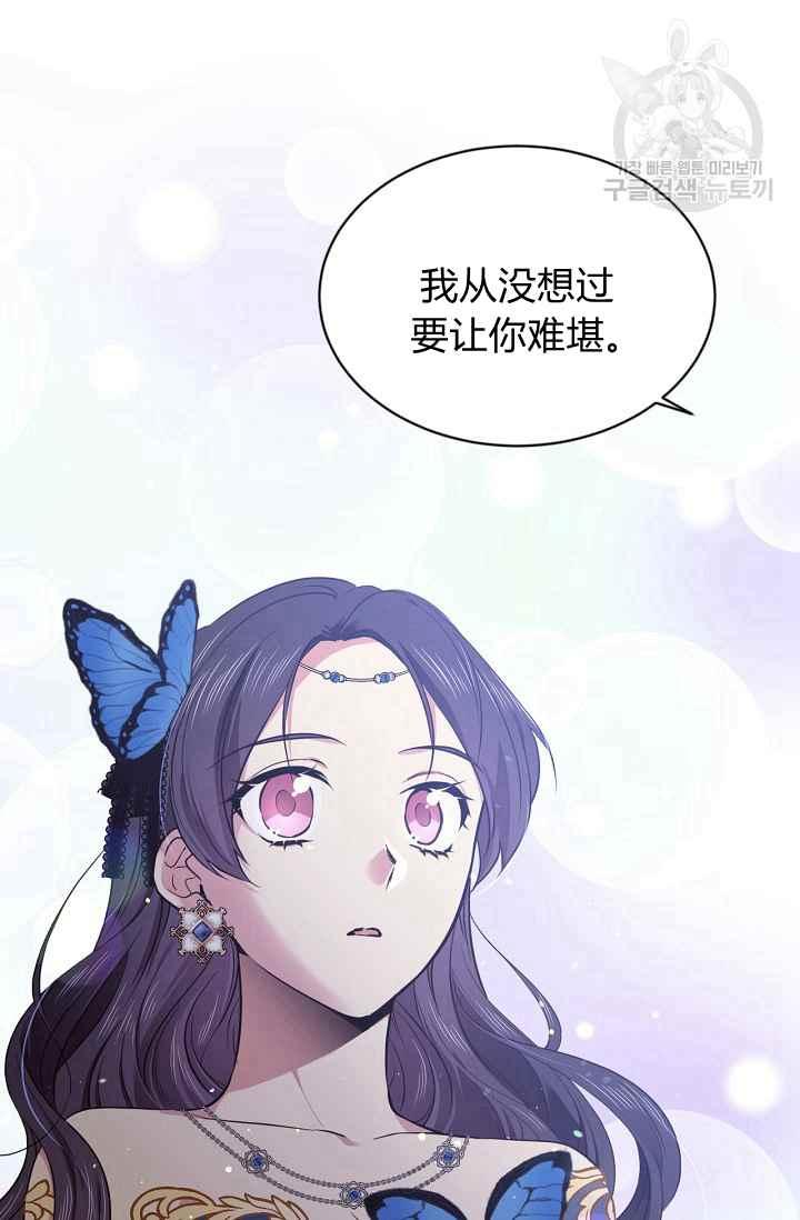 第50话20