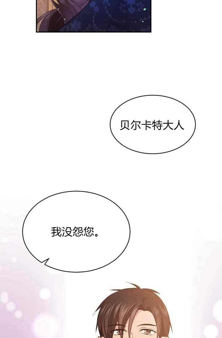 第50话28