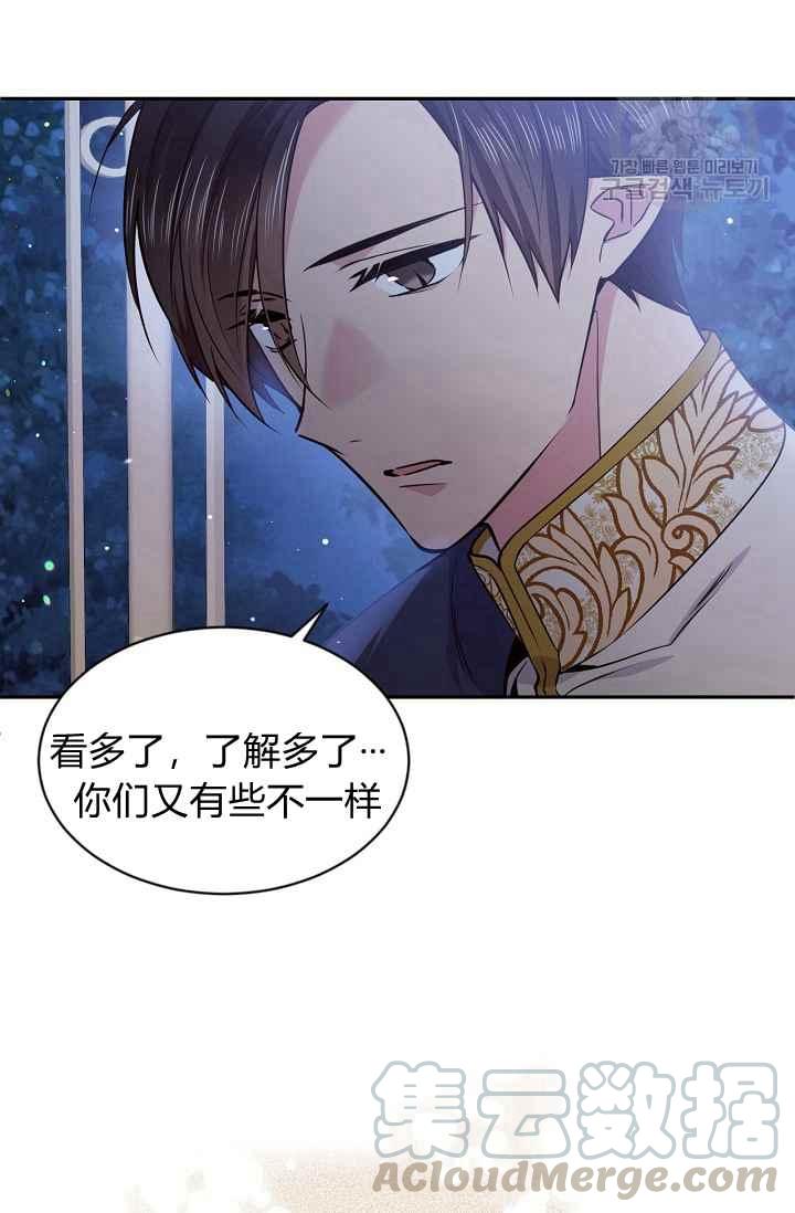 第50话3