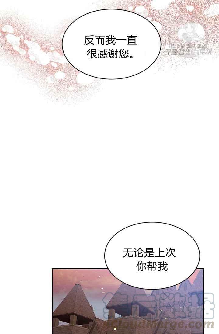 第50话30