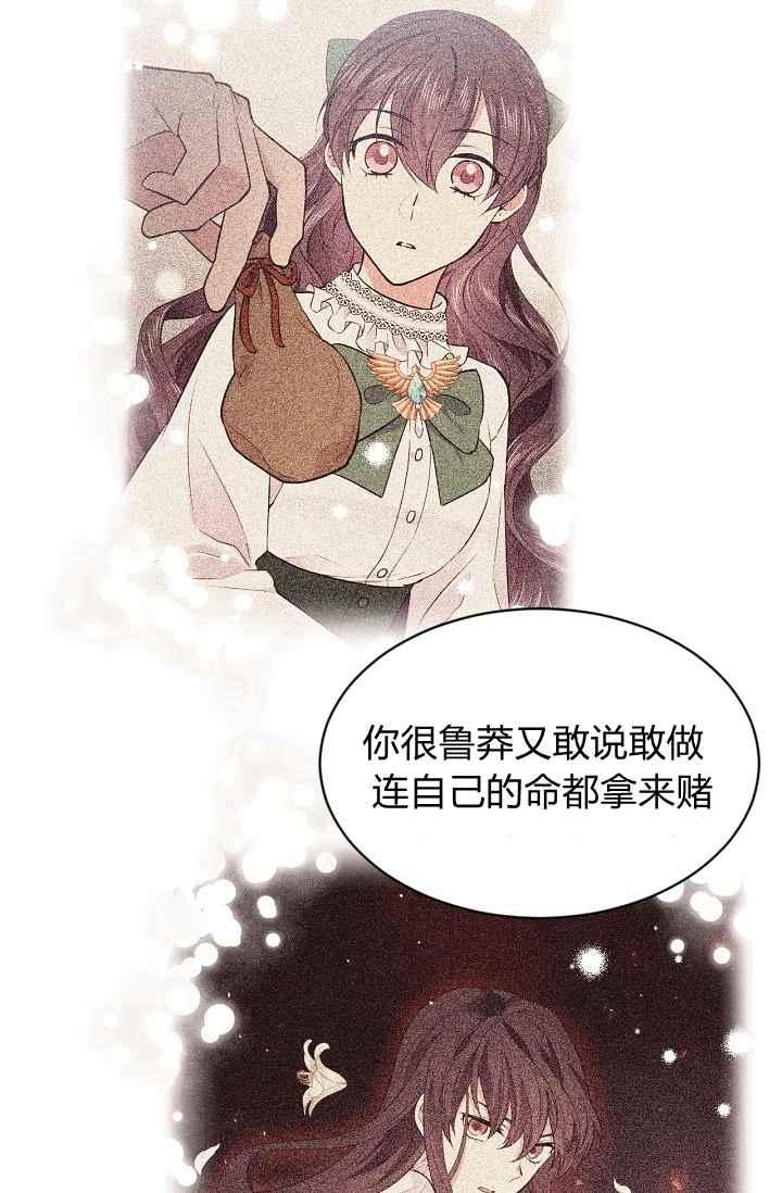 第50话4