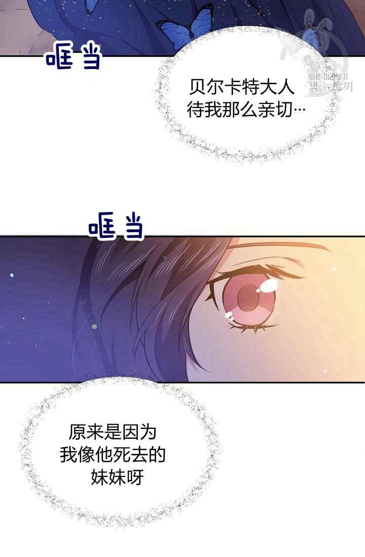 第50话40