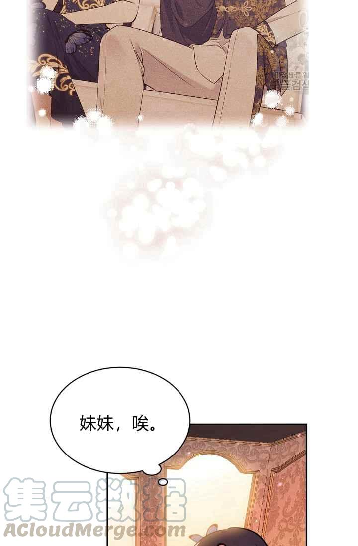 第50话42