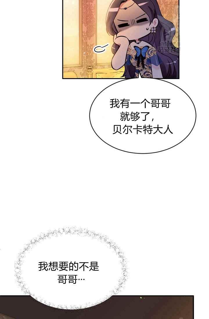 第50话43