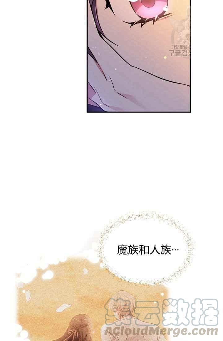 第50话45