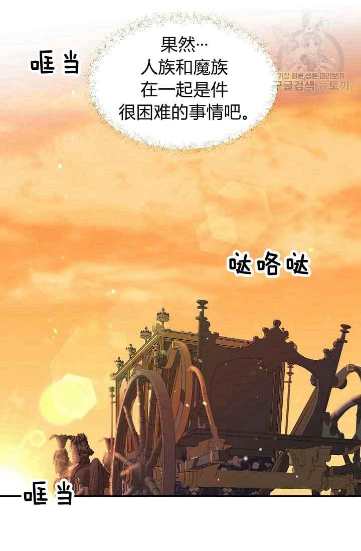 第50话49