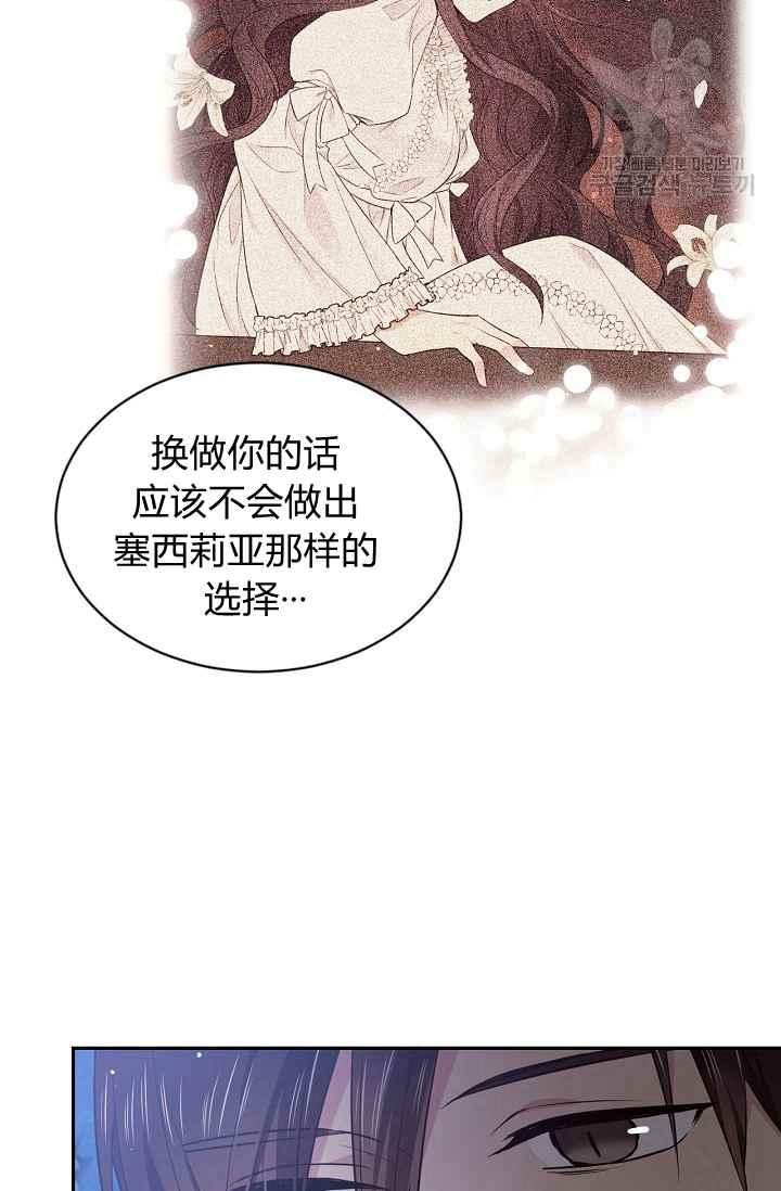 第50话5