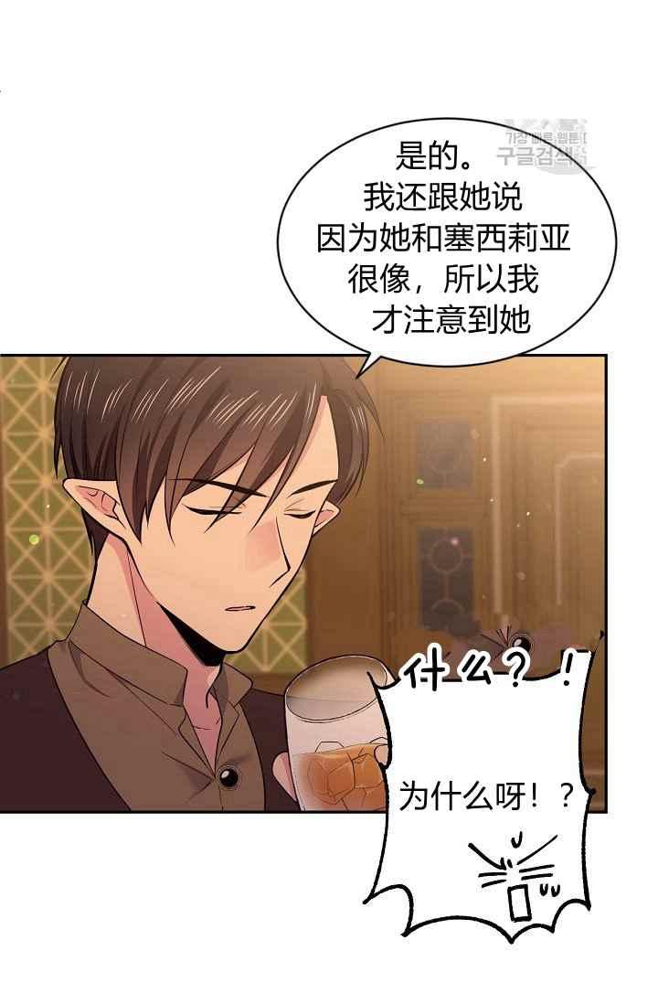第50话57