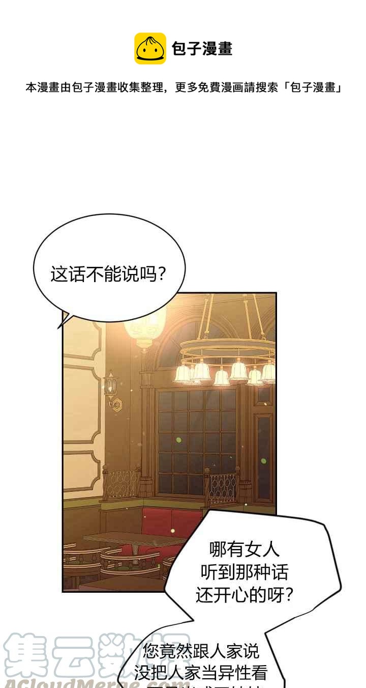 第50话58