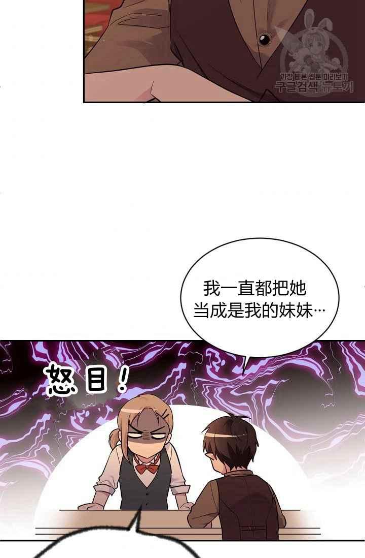 第50话60