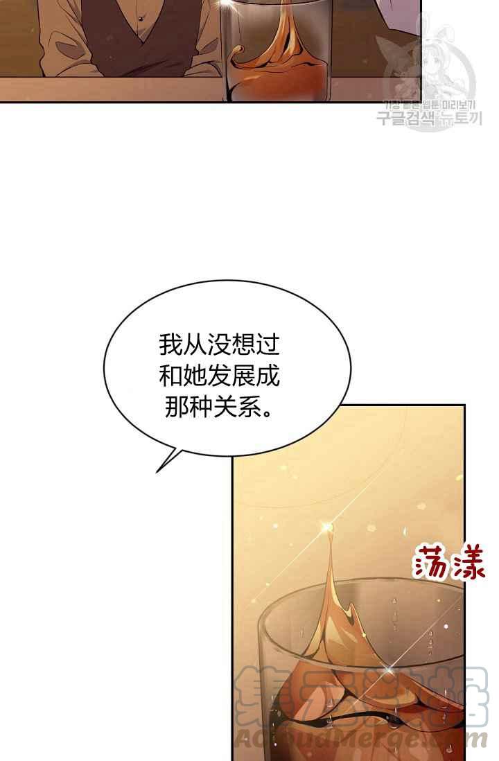 第50话64