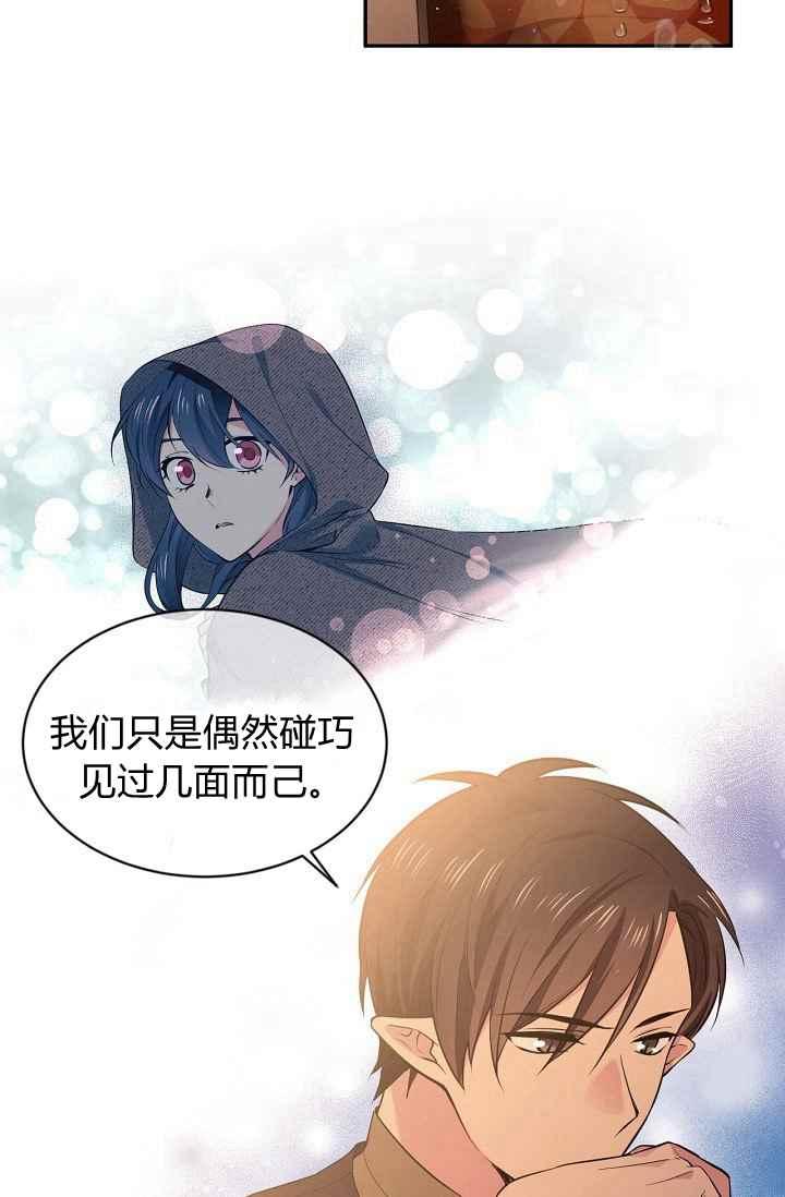第50话65