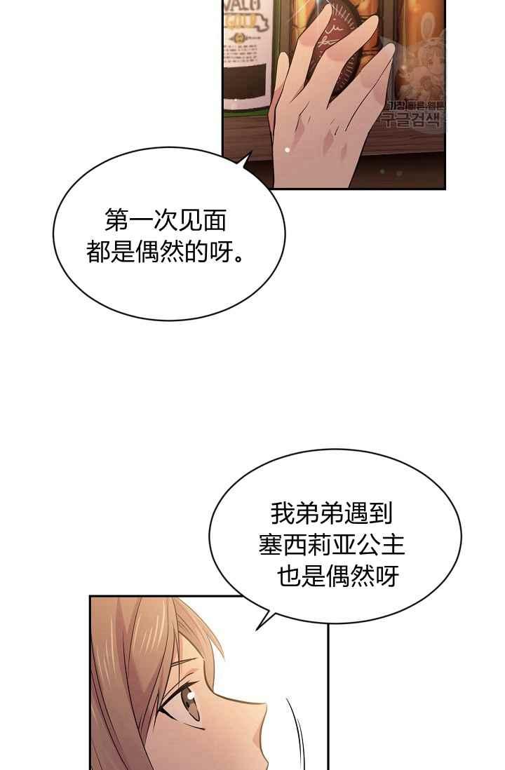 第50话68