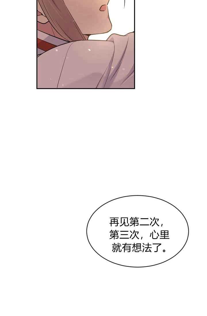 第50话69