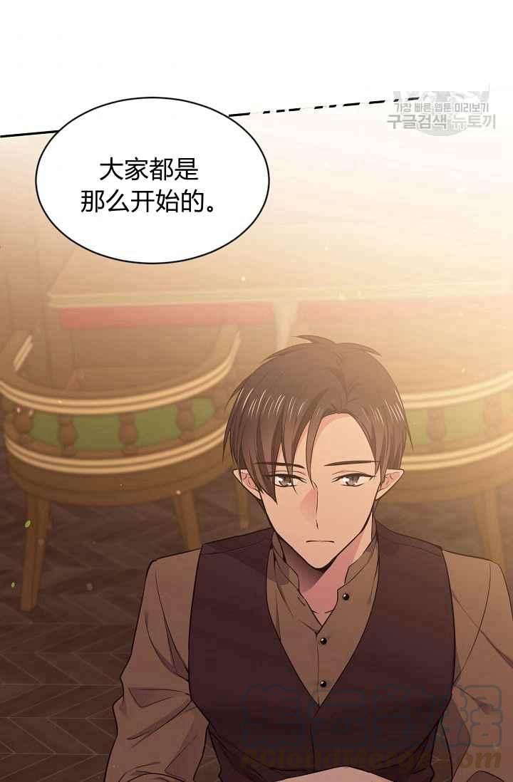 第50话70