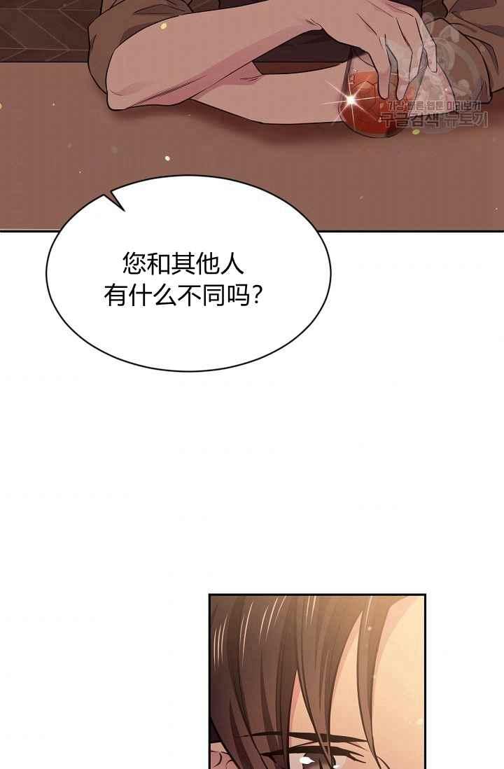 第50话71