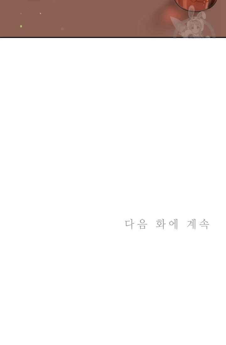 第50话75