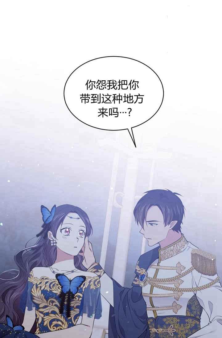 第50话8