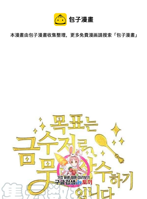 第51话0