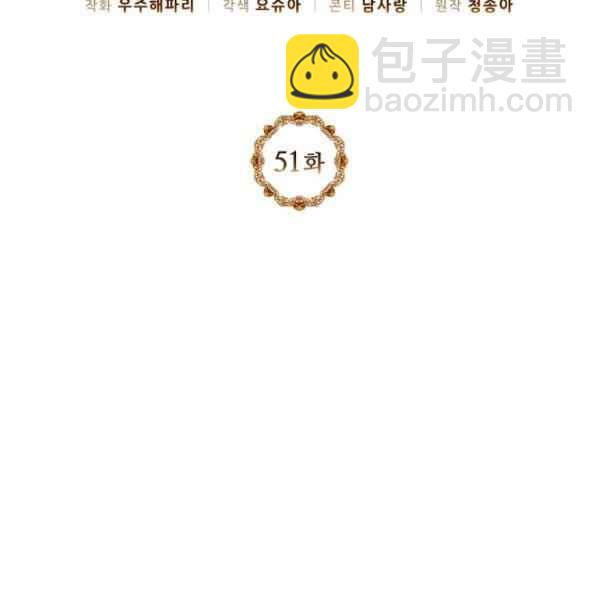 第51话1