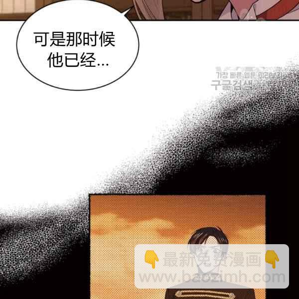 第51话10