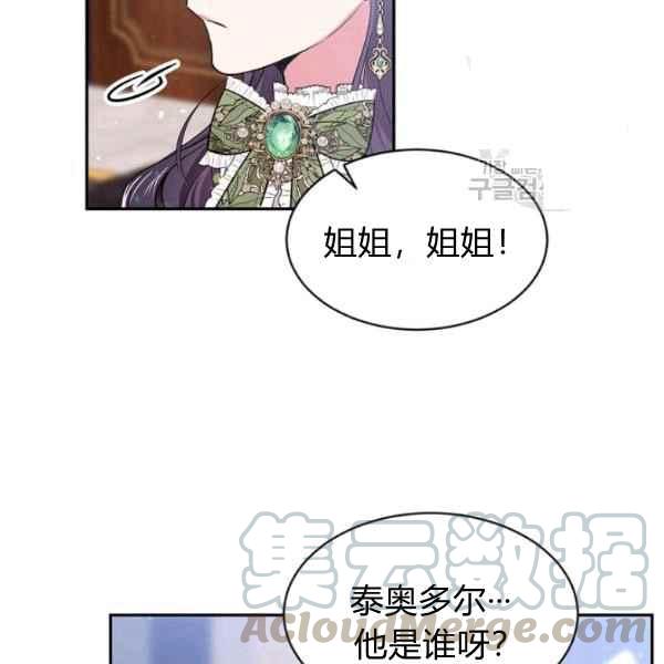 第51话108