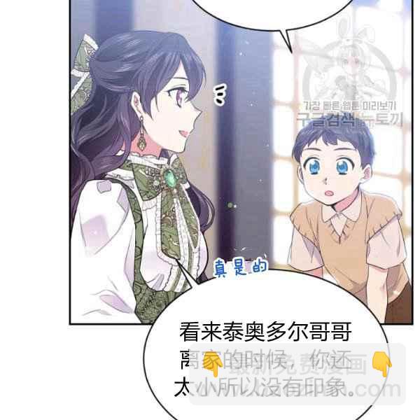 第51话109