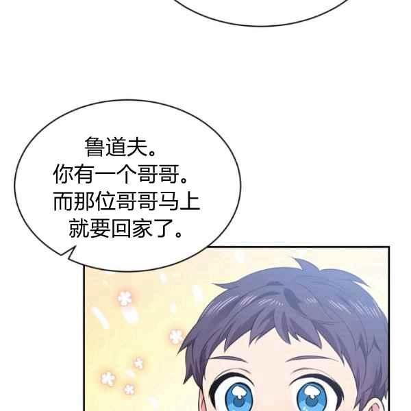 第51话110