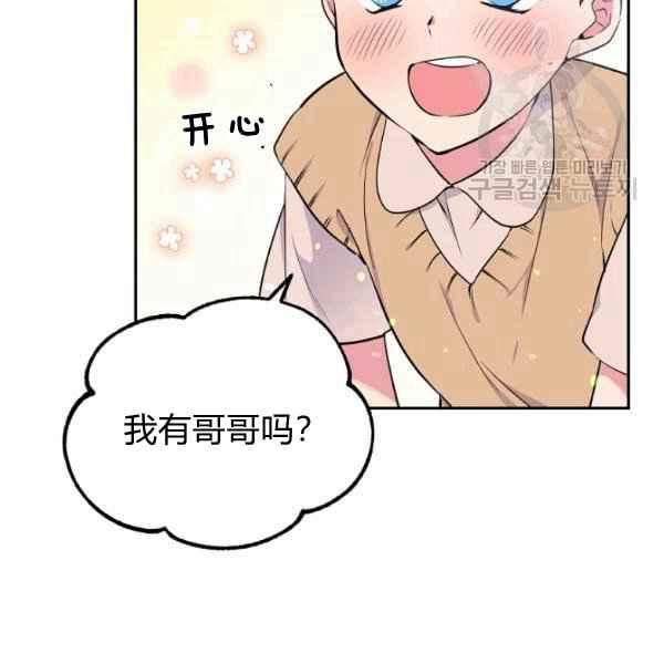 第51话111