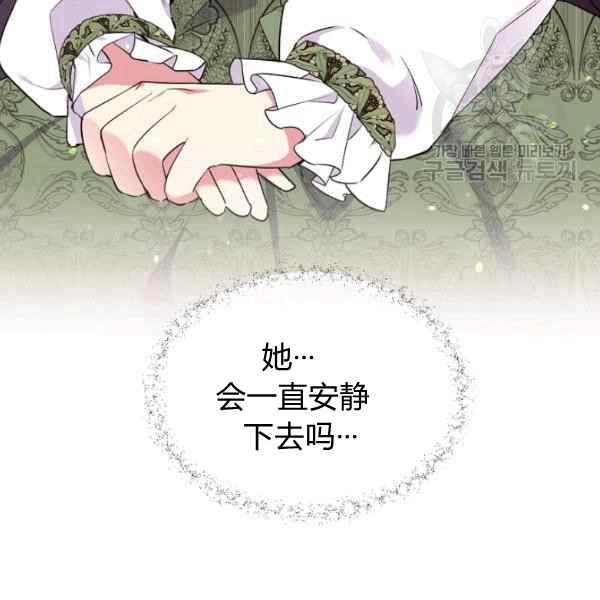 第51话117