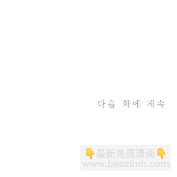 第51话118