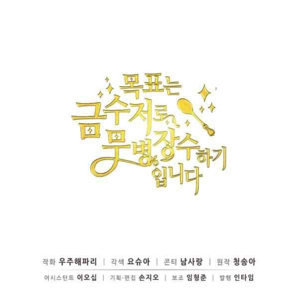 第51话119