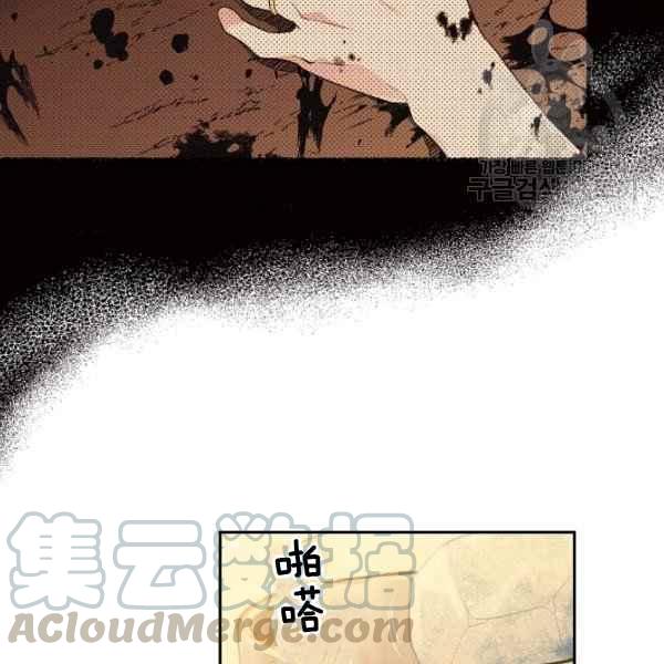 第51话12