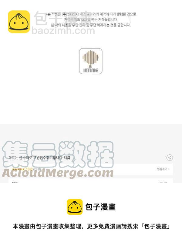 第51话120