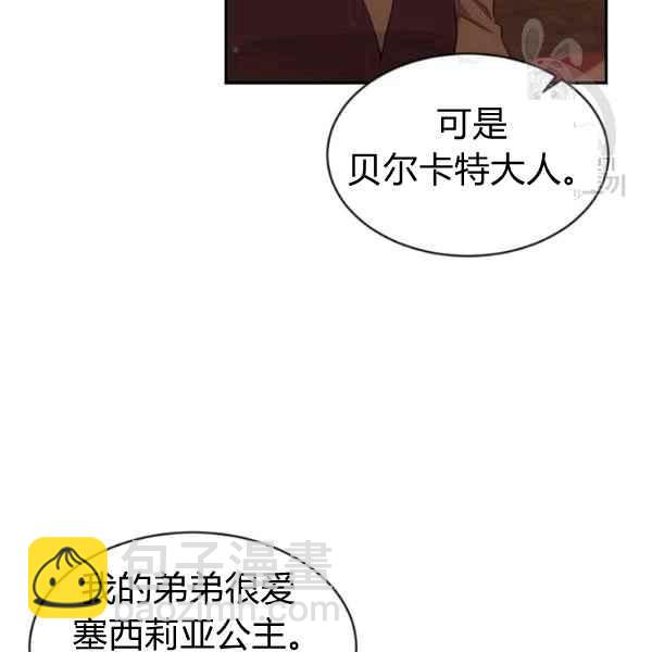 第51话17