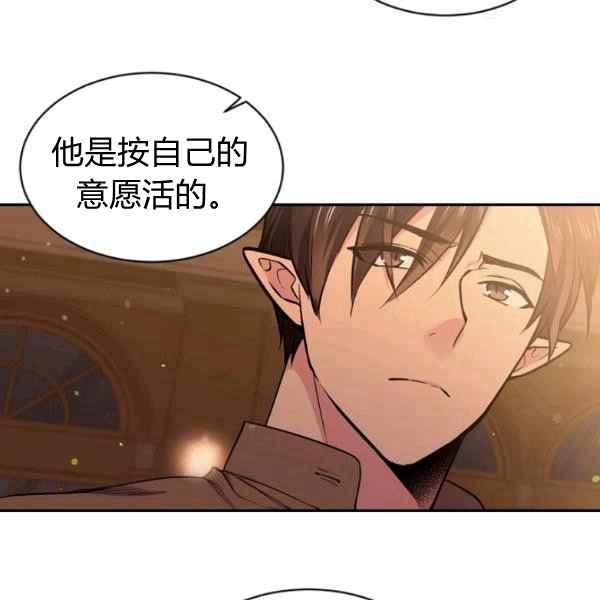 第51话19