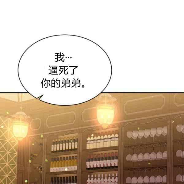 第51话2