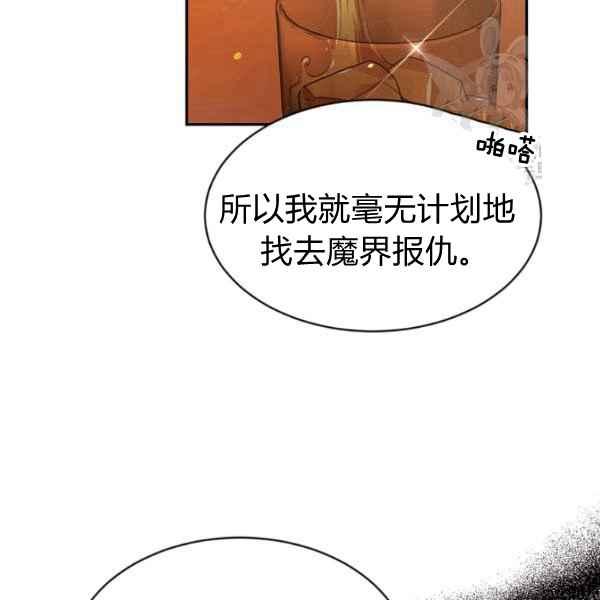 第51话21