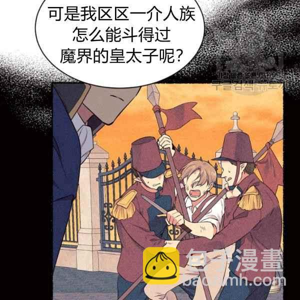 第51话22