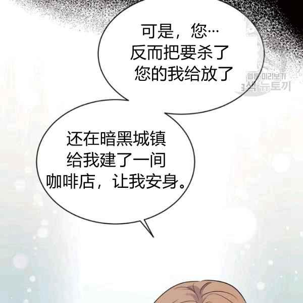 第51话26