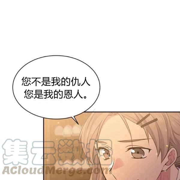 第51话28
