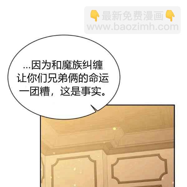 第51话31