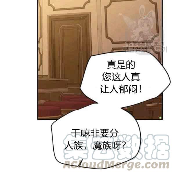 第51话32