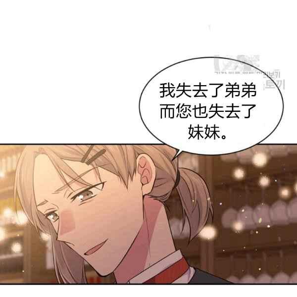 第51话33