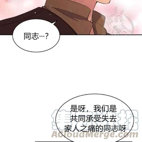 第51话36