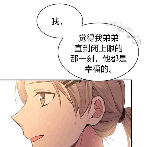 第51话38