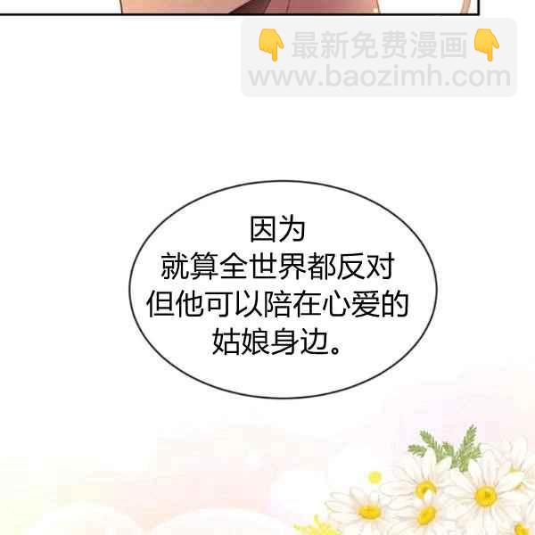 第51话39