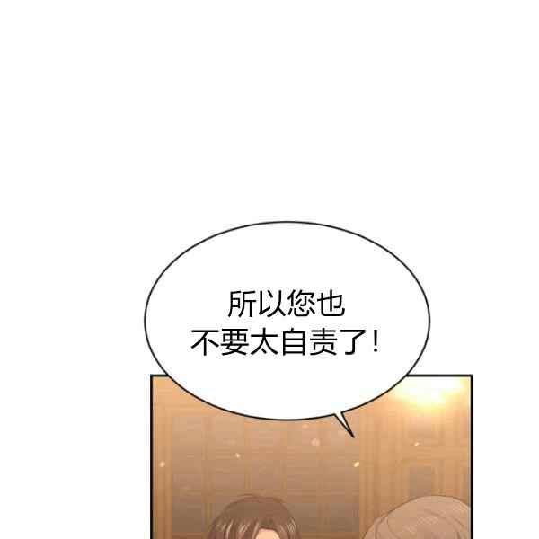 第51话41