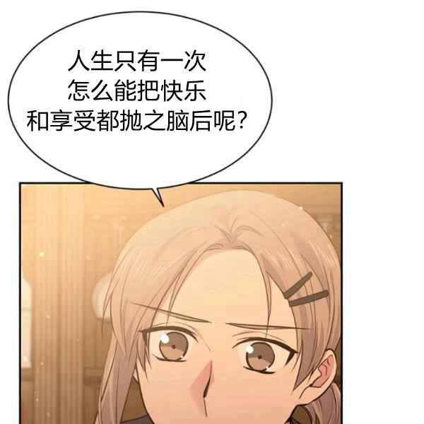 第51话43